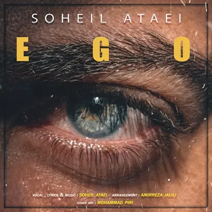 Ego - Soheil Ataei